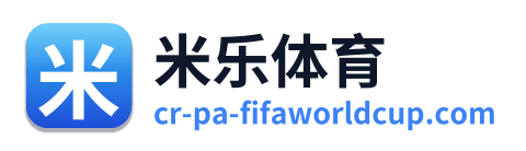 米乐体育